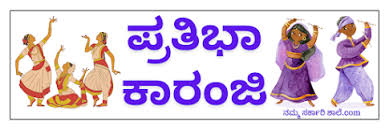 A platform for talents Chief Dharmaja Uthappa